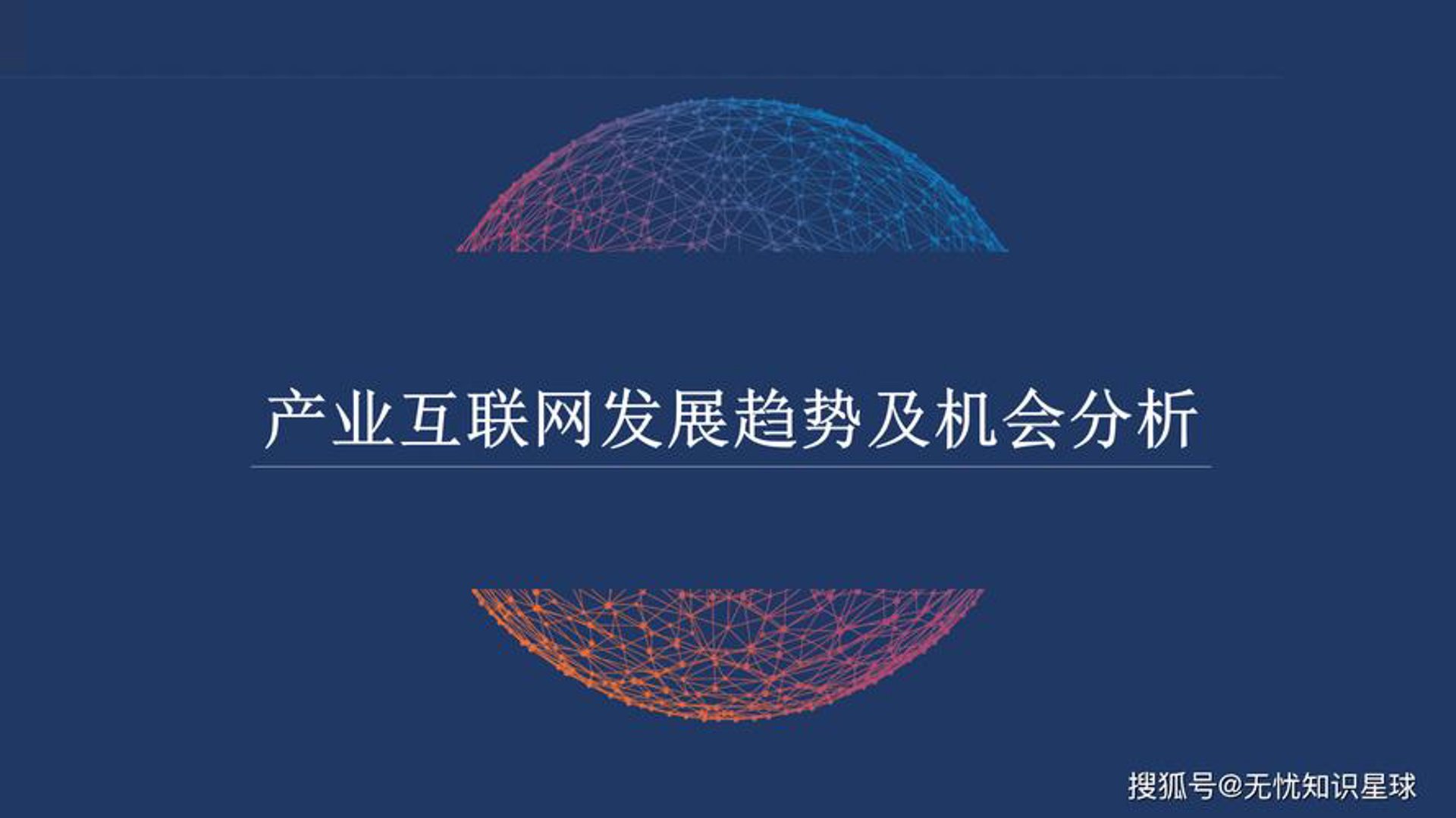 融觅安科技